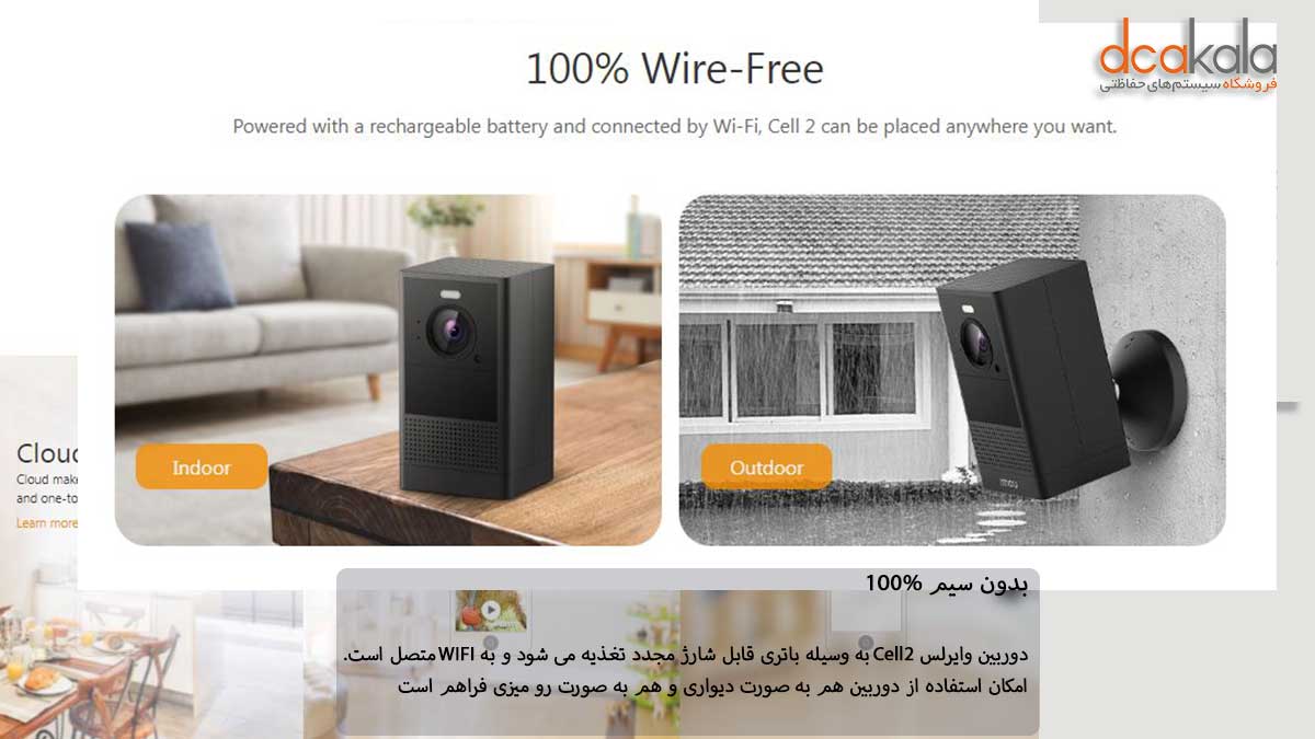 imou cell 2 wirelless camera appearance introduction indoor and outdoor